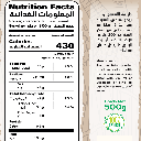 Bsissa au blé avec Zgougou et fruits secs Poudre – 500gr - بسيسة قمح بالزقوقو و المكسرات