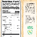 Bsissa au blé et aux pois chiches aux Fruits secs Poudre – 500gr - بسسة بالقمح و الحمص و المكسرات 