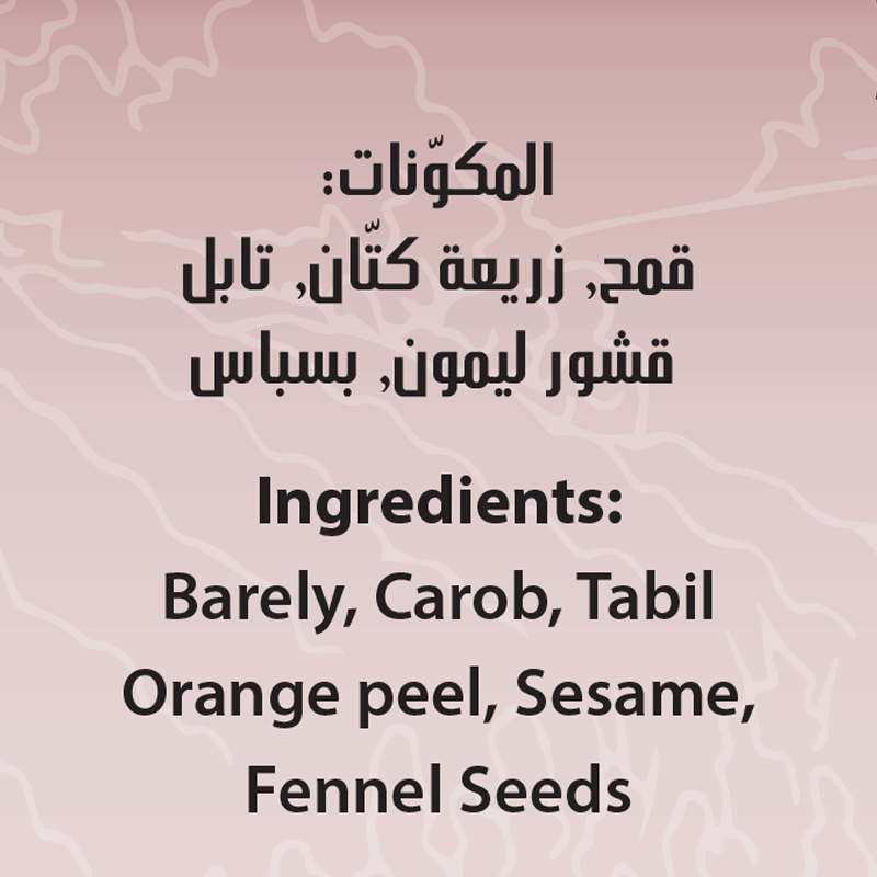 Bsissa aux graines de lin Poudre – 500gr - بسيسة زريعة  الكتان