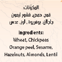 Bsissa de lentilles aux fruits secs Poudre – 500gr - بسيسة عدس بالمكسرات