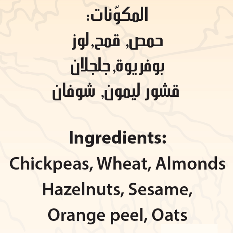 Bsissa à l’avoine et fruits secs Poudre – 500gr - بسيسة الشوفان بالمكسرات