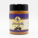Épices Grillées Alloush – 100gr - توابل مشوي علوش