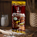 Bsissa aux graines de lin Poudre – 500gr - بسيسة زريعة  الكتان