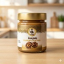 Bsissa Ferrero Rocher Mélange - 250gr - بسيسة فيريرو روشيه