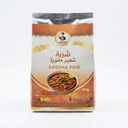 -500gr-  شربـة شعير مفورة 