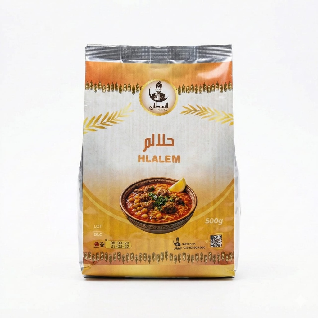 500gr- حلالم 